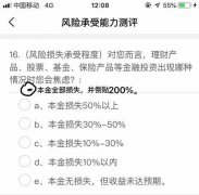 国内原油期货代码我在这里真心想提醒大家不要投资自己不懂领域的东西