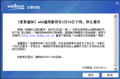 自2022年12月12日（即12月9日晚夜盘）起实施美国原油期货合约