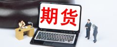 本周PXN周均价环比上涨0.9%至427美元/吨？人民币原油期货上市