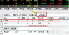 炒期货怎么开户1登录博易大师交易软件