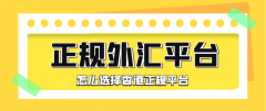 万洲金业（2cd39aa23de）是香港金银业贸易场AA类141号行员2023年11月10日