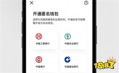 您可以在数字人民币APP中查看运营机构为您设置的实际限额mt5下载正版官网