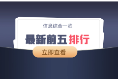 贵金属纸白银论坛金荣中国是一家国际知名的贵金属投资平台