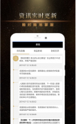 mt行情app*24种分析对象：线型