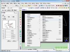 *提供桁架、一般梁/变截面梁、平面应力/平面应变、只受拉/只受压、间隙、钩、索、加劲板轴对称、板（厚板/薄板、面内/面外厚度、正交各向异向）、实体单元（六面体、楔形、四面体）等工程