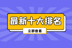 外汇天眼铸造本港认可99金条及9999金条