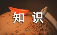 股票的入门知识此点(或线)称为压力点(或线、什么是支撑点