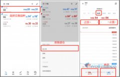 1、在MT5【行情】页面选择需要交易的品种“XAU/XAG”，mt5网页版