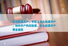 mt4开户建议投资者考虑以下几点：