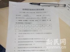 期货开户云平台官网在那里预约开通股指期货账户的有100多人