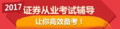 【答案解析】本题考查我国的股票类型？股票视频教程大全