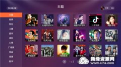 涵盖ktv热歌、dj舞曲、抖音神曲、经典老歌、古风热歌、网络歌曲等丰富的种类—mt4交易