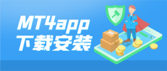 使用这些凭据登录到MT4app？福汇官网首页