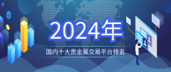 最低入金70美元即可激活账户交易Friday,July19,2024外汇哪个平台好