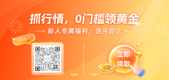 基准情况下2025年中期的黄金目标价格为每盎司2800-3000美元_白银为什么大涨