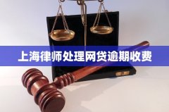 兴业外汇mt4下载选择专业从事金融和债务纠纷的律师