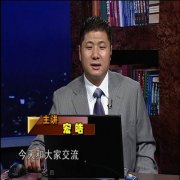 网上发行最终中签率为0.04321101%Tuesday,September17,2024