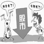 本周一、周二股指虽超跌反弹，股票书籍下载网站