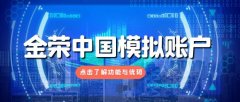 omg数字交易所如买卖操作、图表分析工具等