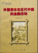 还是利用市场趋势进行长期布局！美原油期货价格行情