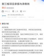 1.启动你常用的股票交易应用股票是什么意思