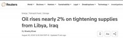 美国第二季度年化实际GDP为229249亿美元2024年12月19日