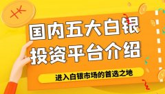 尿素期货在哪里开户即使是新手投资者也能快速上手