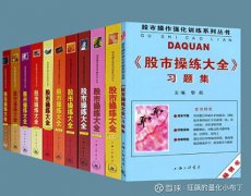 传言这个神秘人士就是把YAKJ从10元附近拉到了126附近的庄家_股市常用术语