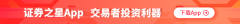 交易所与青岛库存64.10万吨2024/12/27黄金今日价格