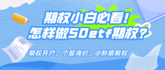 投资者应充分了解风险并谨慎决策‌，通达信手机版